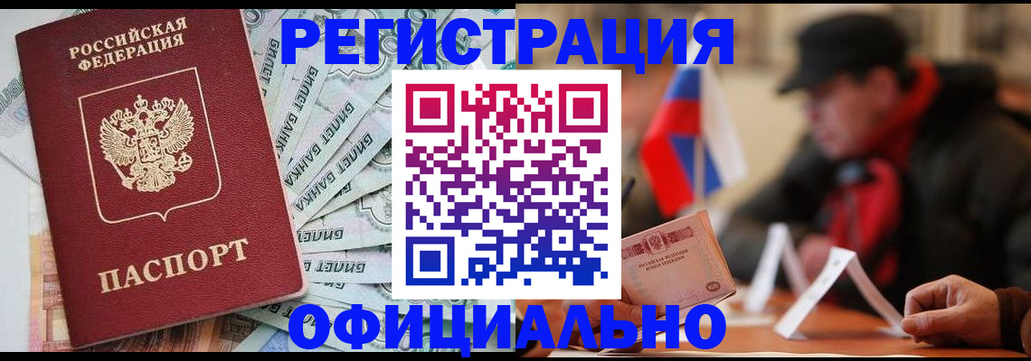 найти адрес прописки в Егорьевске